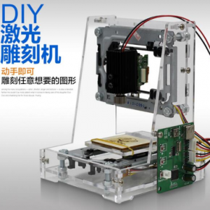 200mW blue-violet light CNC