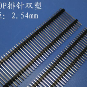 ARD009920 -- 000 (7053)