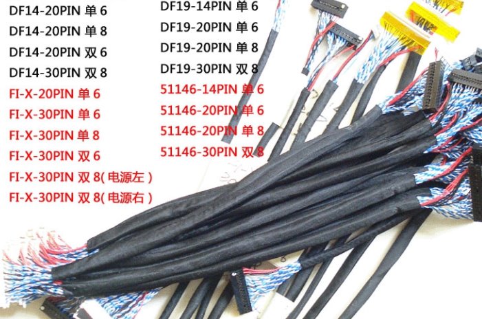 18PCS Universale FPC / LVDS Cavo Supporto per Monitor per Scheda di Regolatore 10-65 pollici Schermo LCD - immagine 2