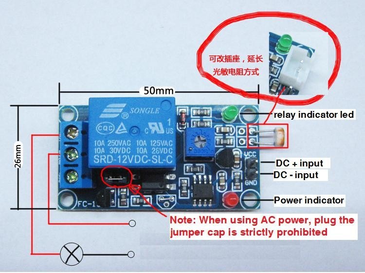 12V Modulo Relè con Fotoresistenza Sensore di Rilevamento della Luce - immagine 5
