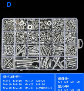Tipo D, vite Set di viti fai-da-te elettronico digitale vite piccola vite universale