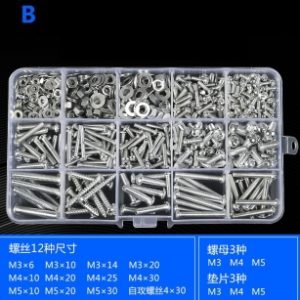 Tipo B, vite Set di viti fai da te elettronico digitale vite piccola vite universale