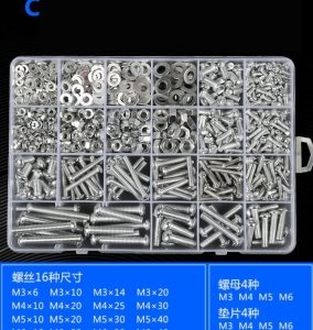 Tipo C, vite Set di viti fai da te elettronico digitale vite piccola vite universale