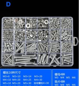 Tipo D, vite Set di viti fai-da-te elettronico digitale vite piccola vite universale