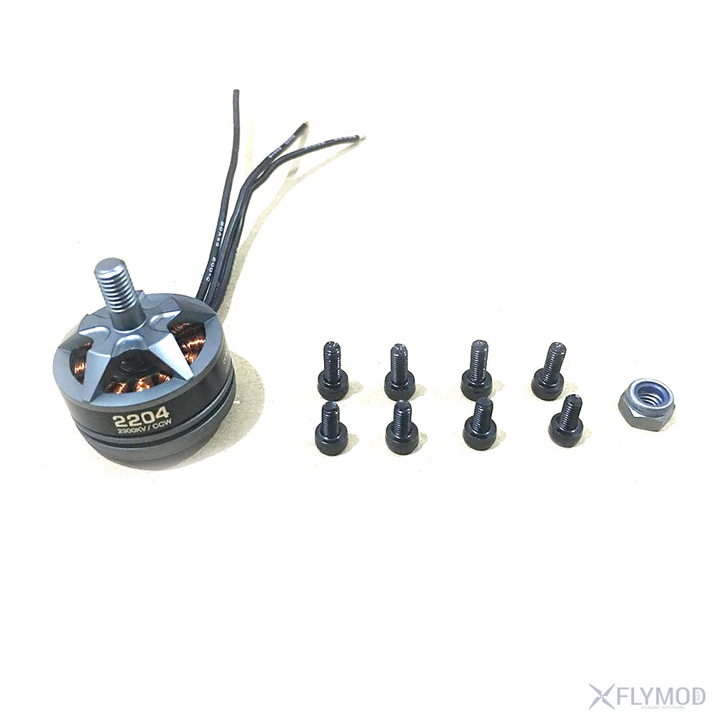 XRotor 2204 2300KV Titanium CW Brushless Motor - Image 2