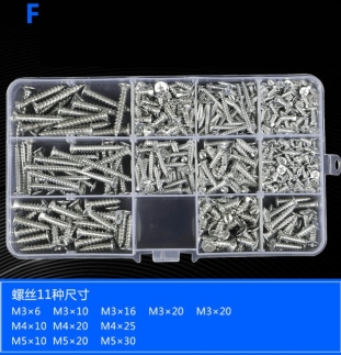 Kit di viti e bulloni in plastica tipo F per dispositivi elettronici, compatto e versatile. SKU ARD0012220, disponibile su Ar