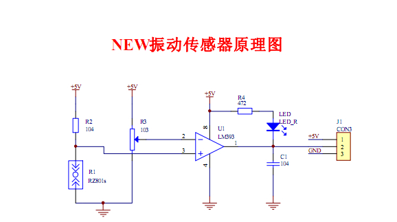 801S Analog Vibration Sensor Module for Arduino - Image 5