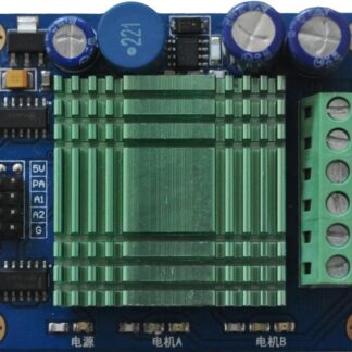Modulo Driver Motore DC 60A Dual H-Bridge ad Alta Potenza per Arduiner.SKU ARD009557. Prezzo €43,82. Disponibilità su prenota