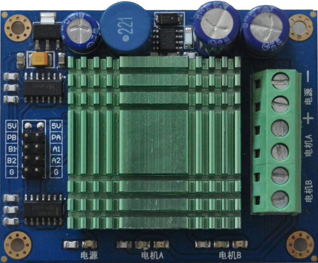 Modulo Driver Motore DC 60A Dual H-Bridge ad Alta Potenza per Arduiner.SKU ARD009557. Prezzo €43,82. Disponibilità su prenota