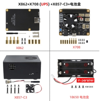 X857-C3 + X862 + X708 18650 Caso di BAATIERY