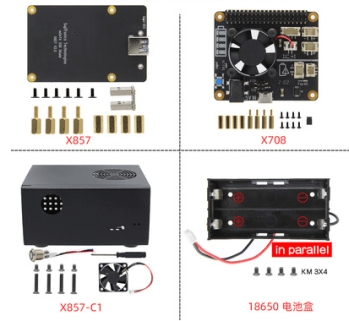 X857-C3 + X857 + X708 18650 Caso di BAATIERY