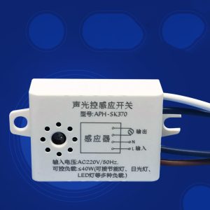 Interruttore di controllo del suono e della luce Sensore / Controllo del suono e della luce 3700 per lampade a LED